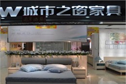 城市之窗家具：網(wǎng)上找到  產(chǎn)品質量  零投訴